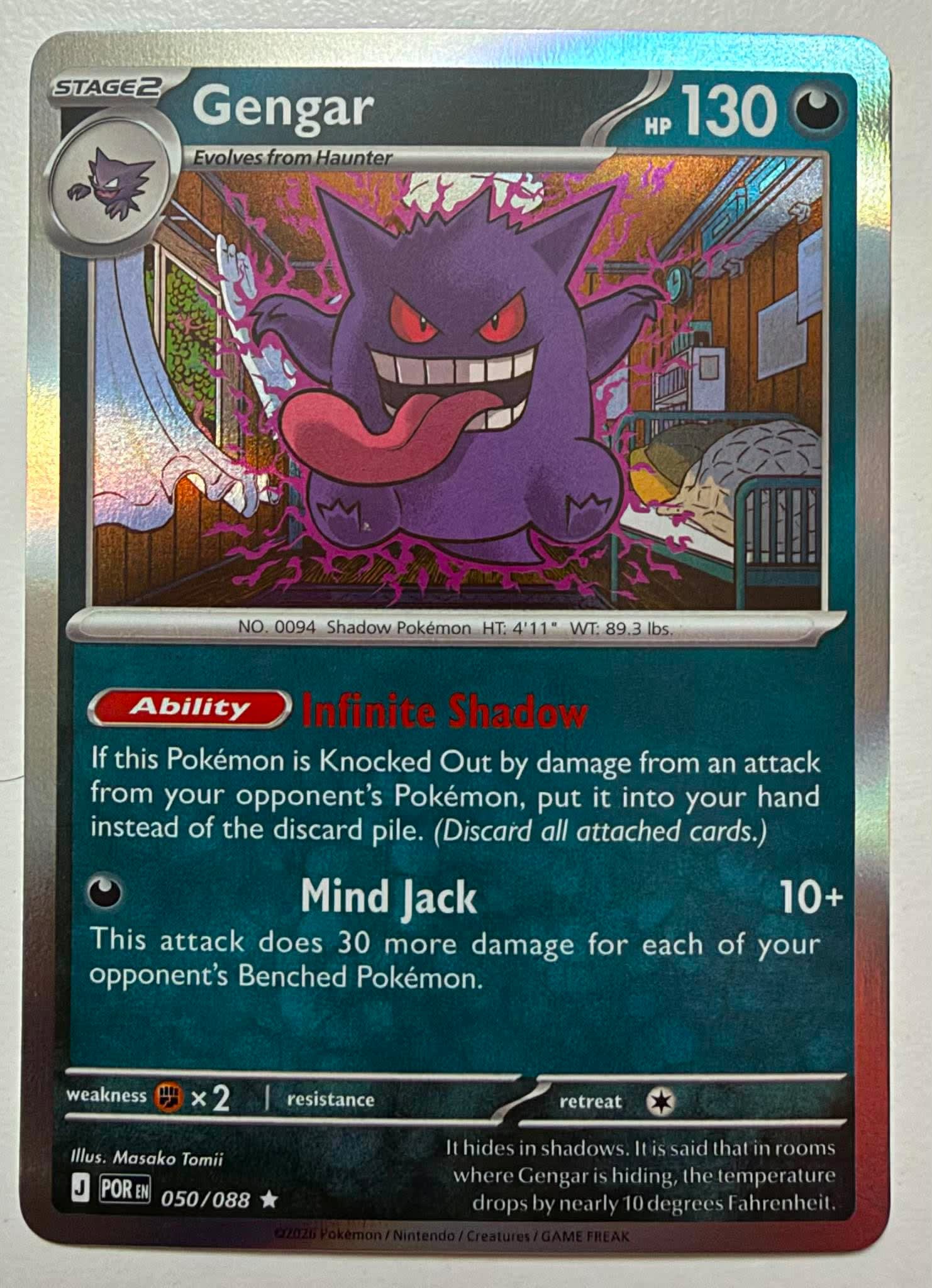 Gengar